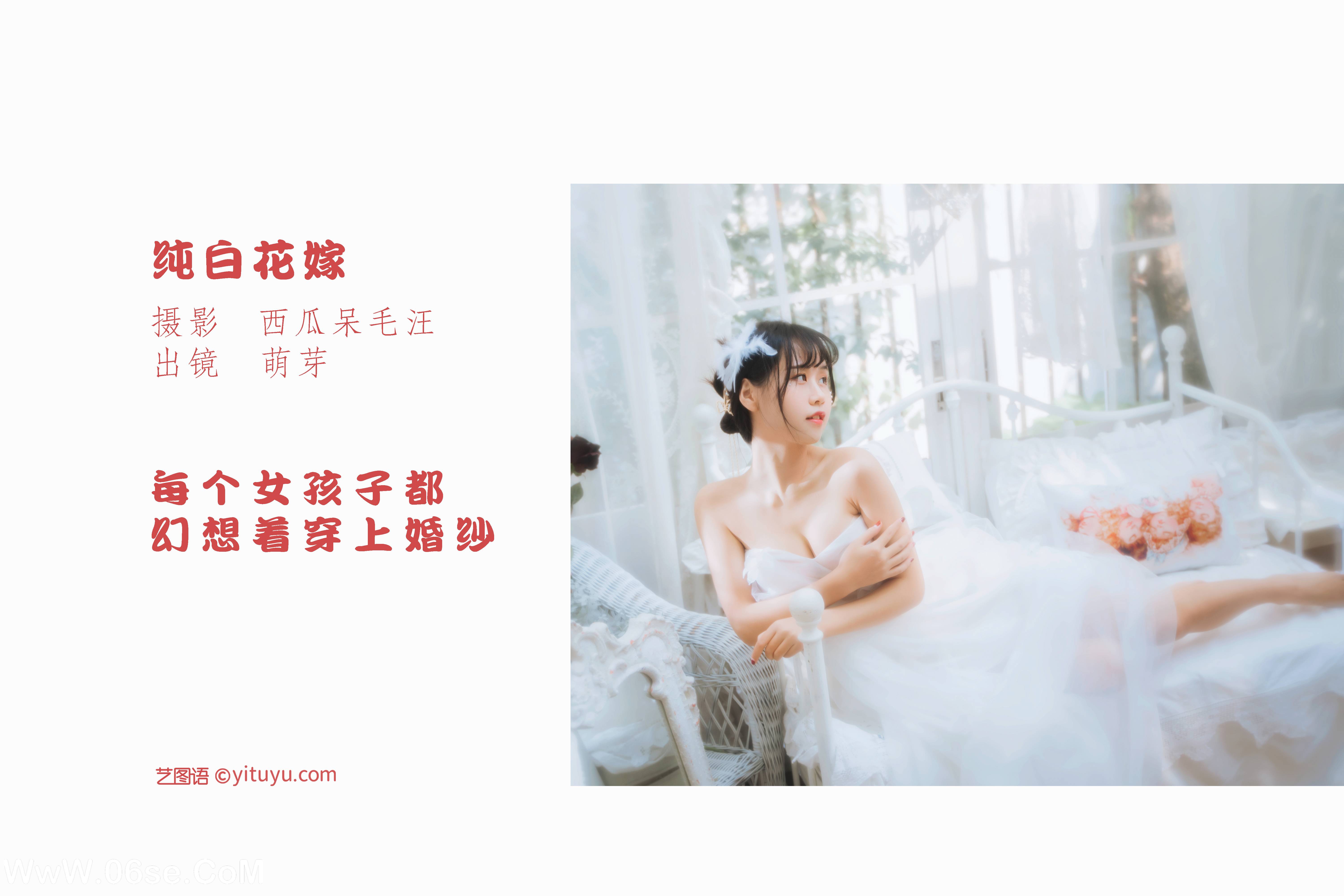 图片[2]-[YITUYU艺图语]2022.05.28 纯白花嫁 萌芽儿o0[33P-531.59MB]-六色网
