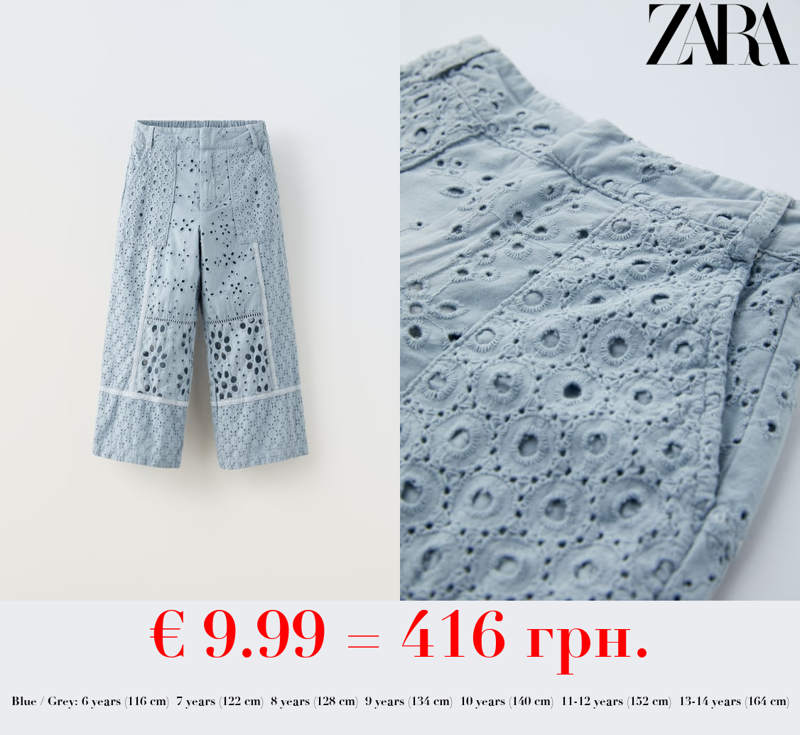 EMBROIDERED PATCHWORK TROUSERS