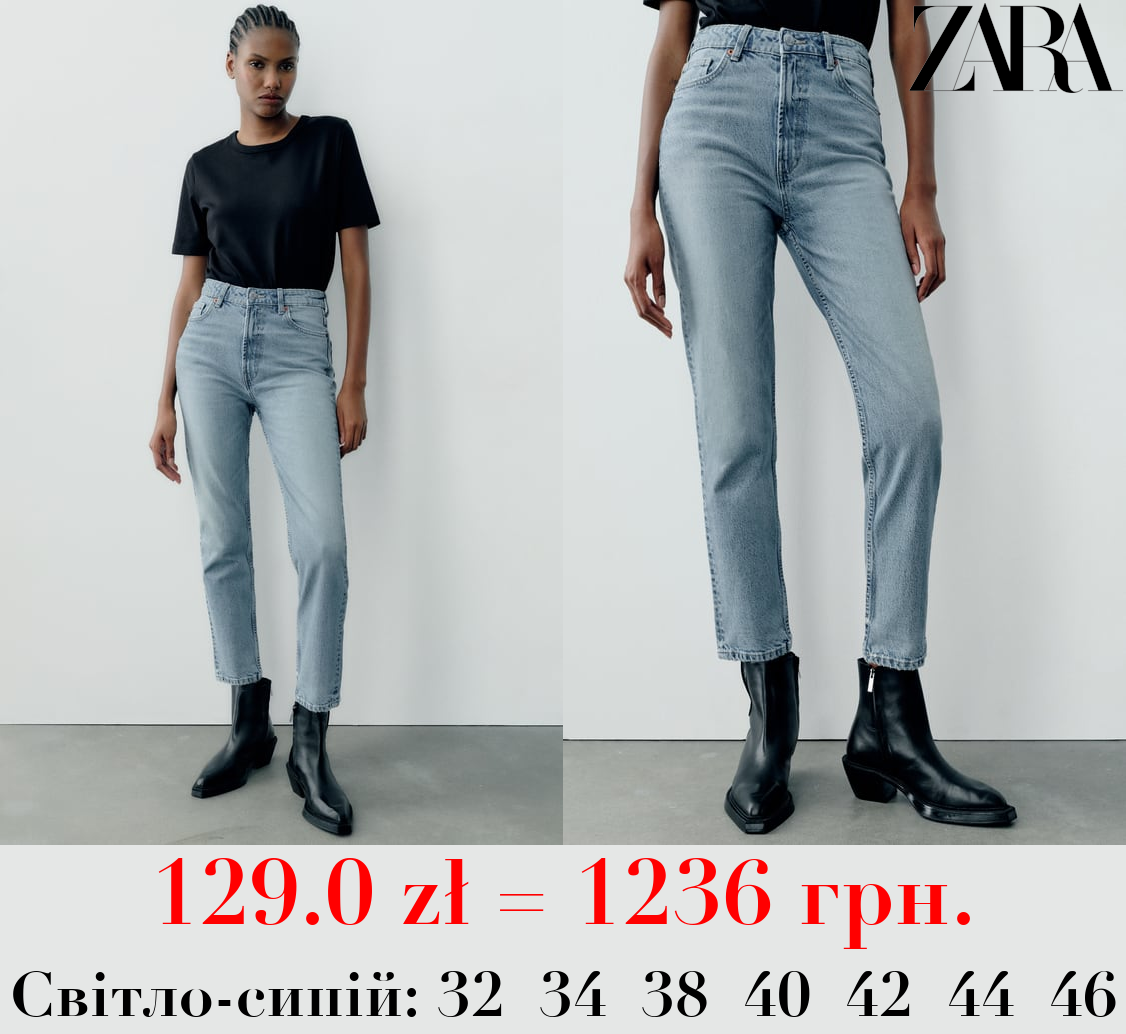 ДЖИНСИ TRF MOM FIT HIGH-WAIST