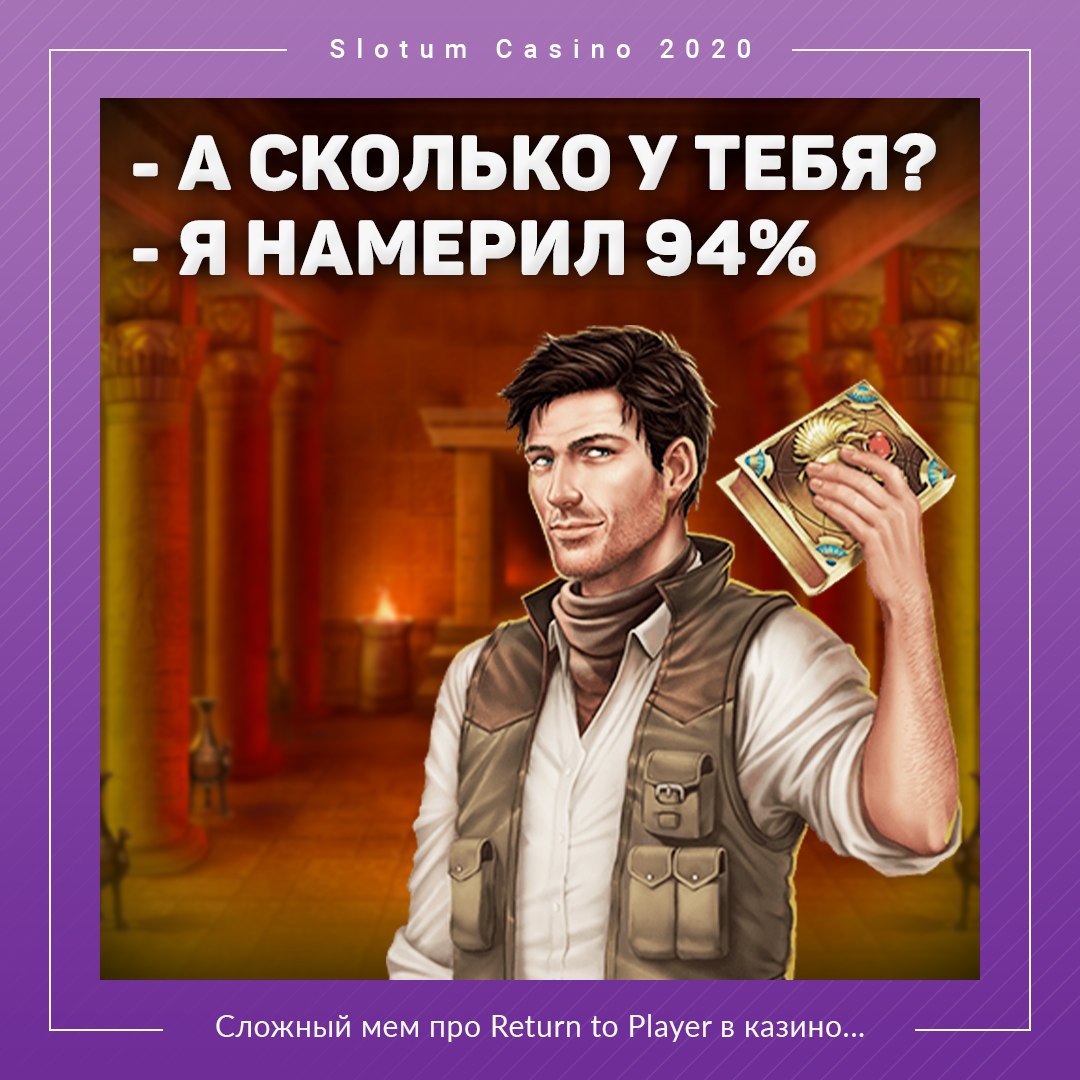 Чат Астрологов