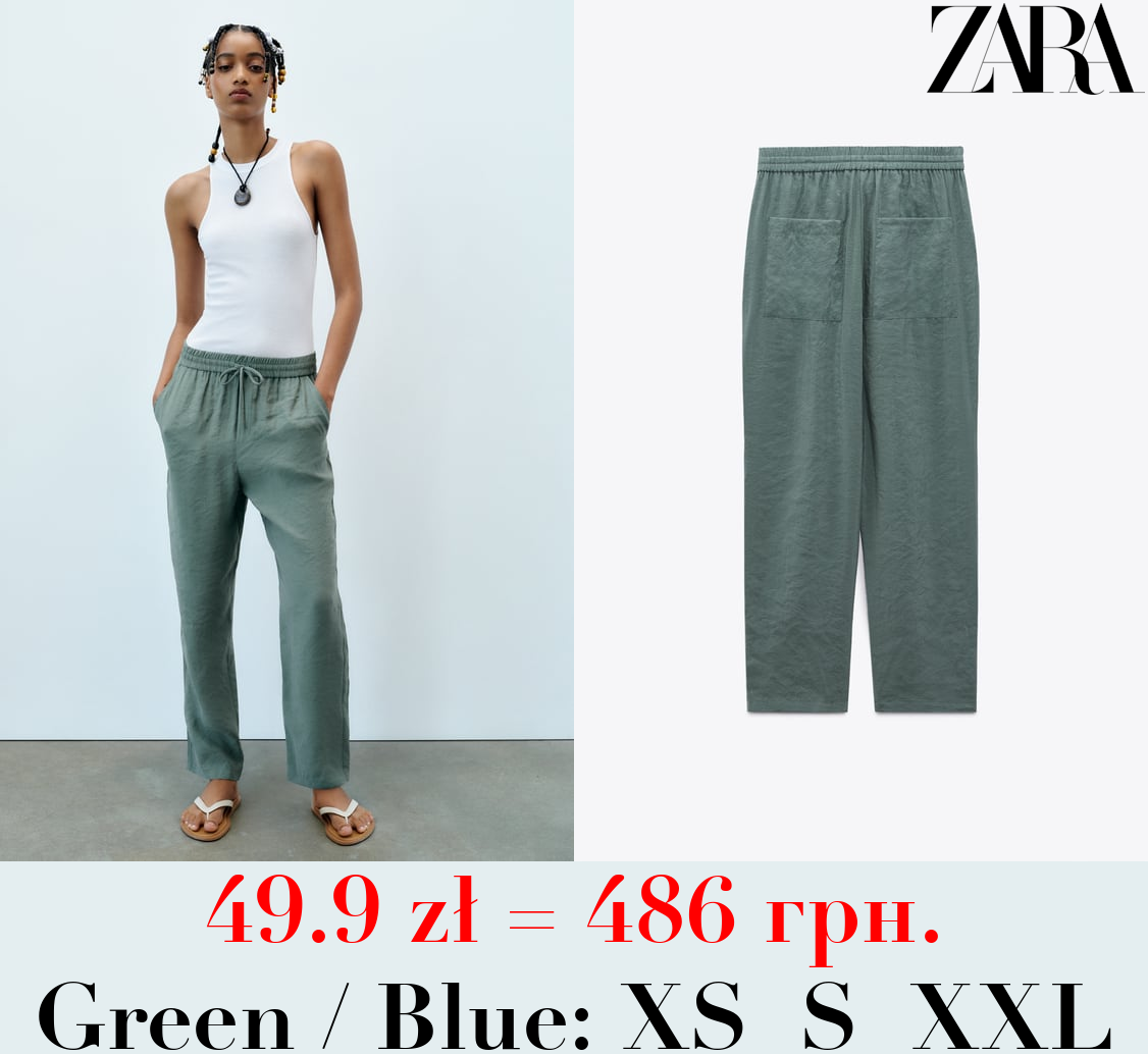 FLOWING CROPPED TROUSERS