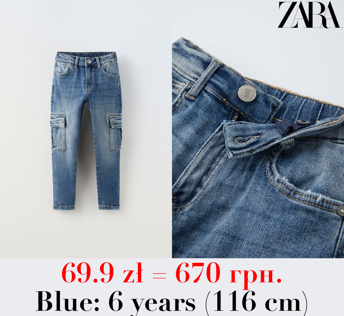 SUPER ELASTIC CARGO JEANS
