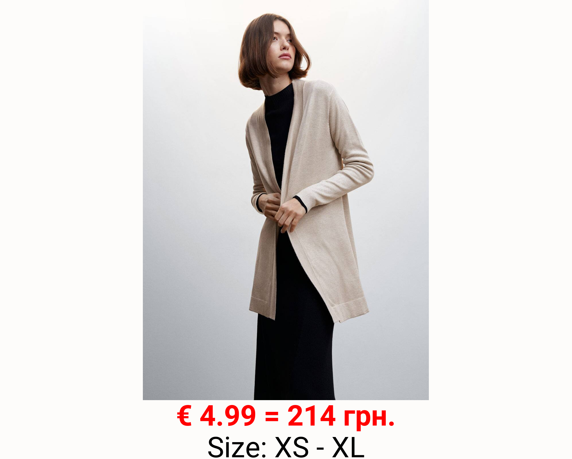 Cárdigan punto fino