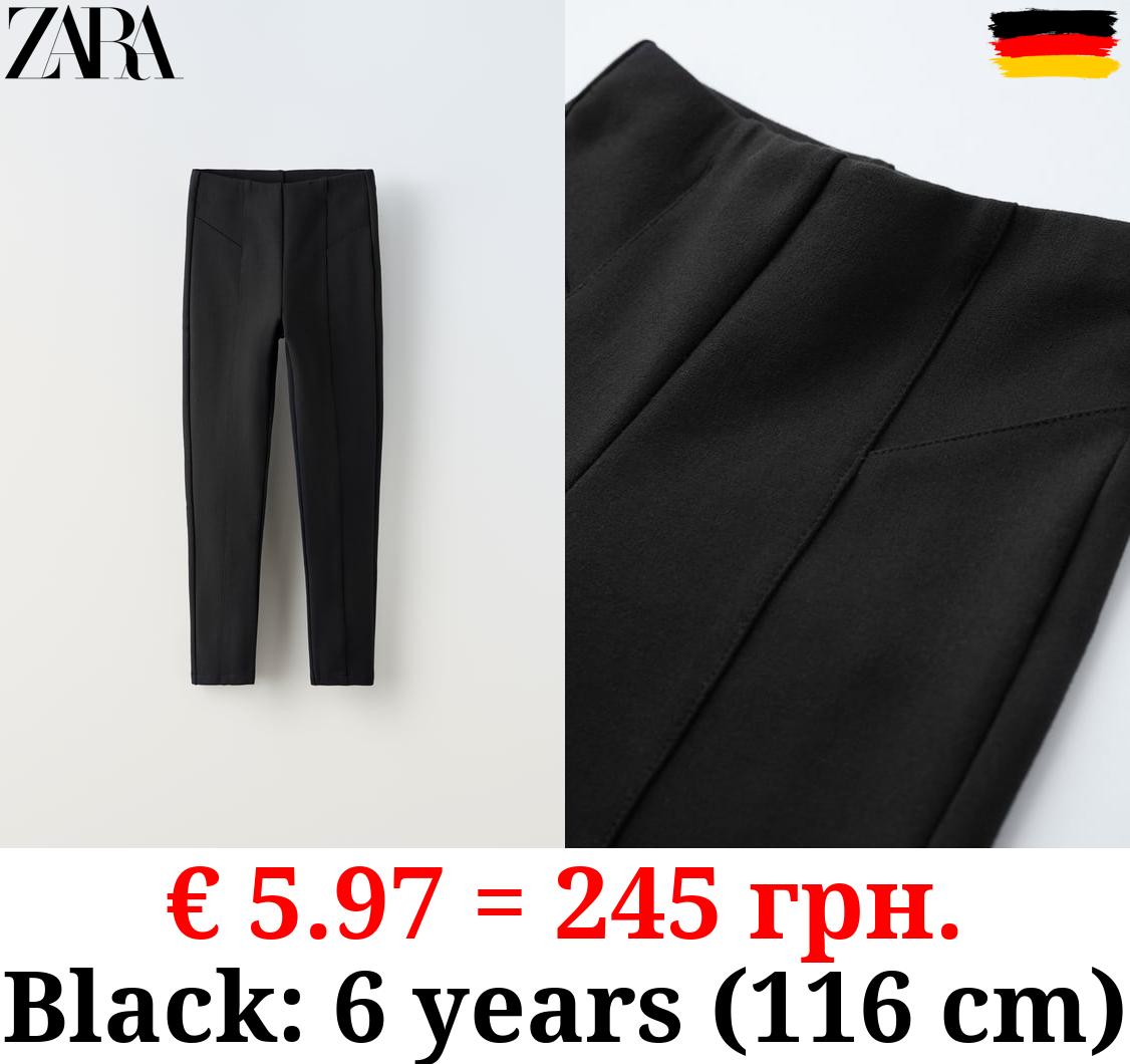 PONTE DI ROMA KNIT LEGGINGS