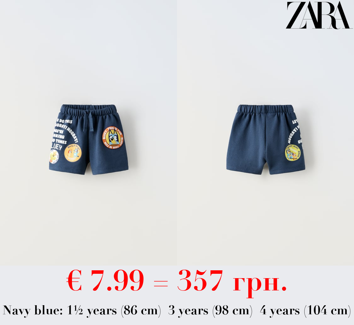 BLUEY © LUDO STUDIO BERMUDA SHORTS