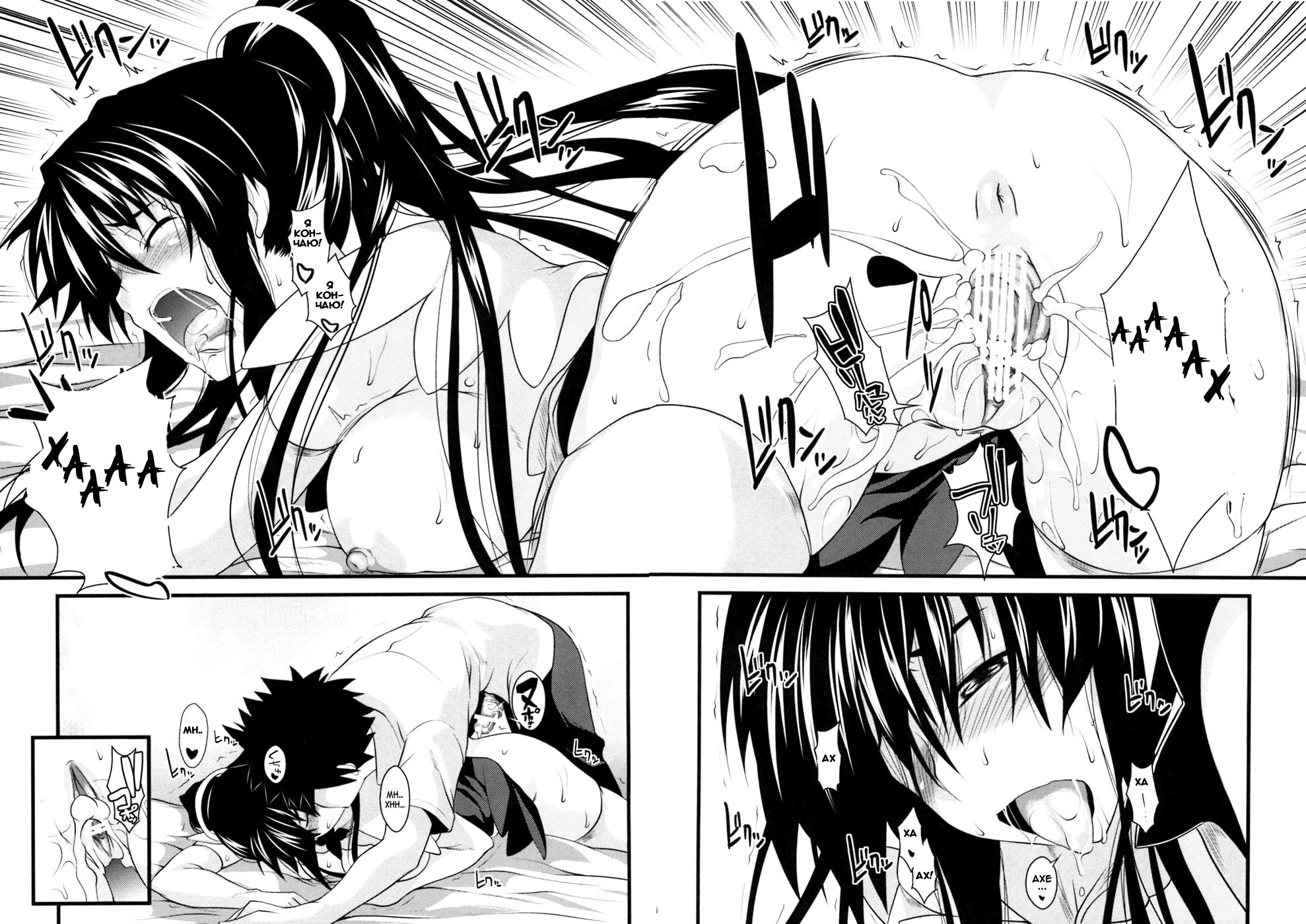 Kaori Kanzaki Hentai