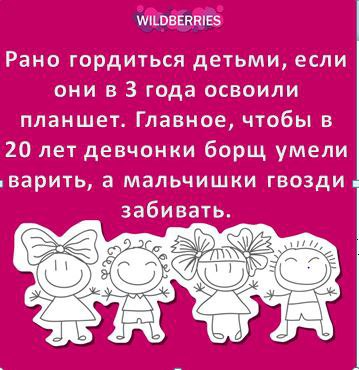 Парень хочет только секса, а я отношений.. у кого-то был подобный случай?