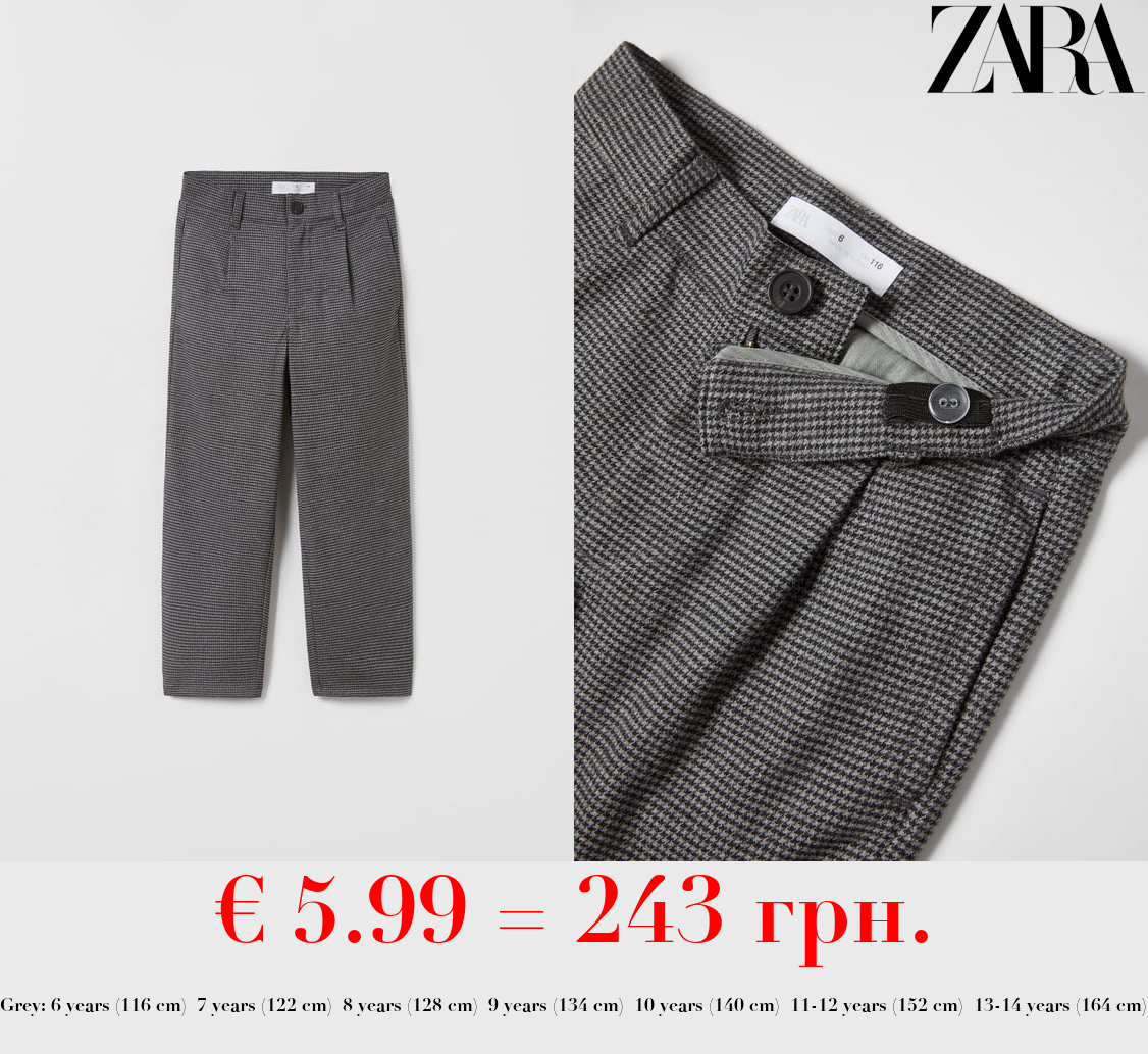 HOUNDSTOOTH TROUSERS