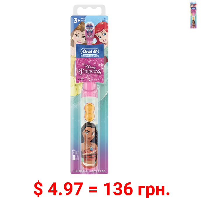 Oral-B Disney Princess Characters Kids Battery Toothbrush