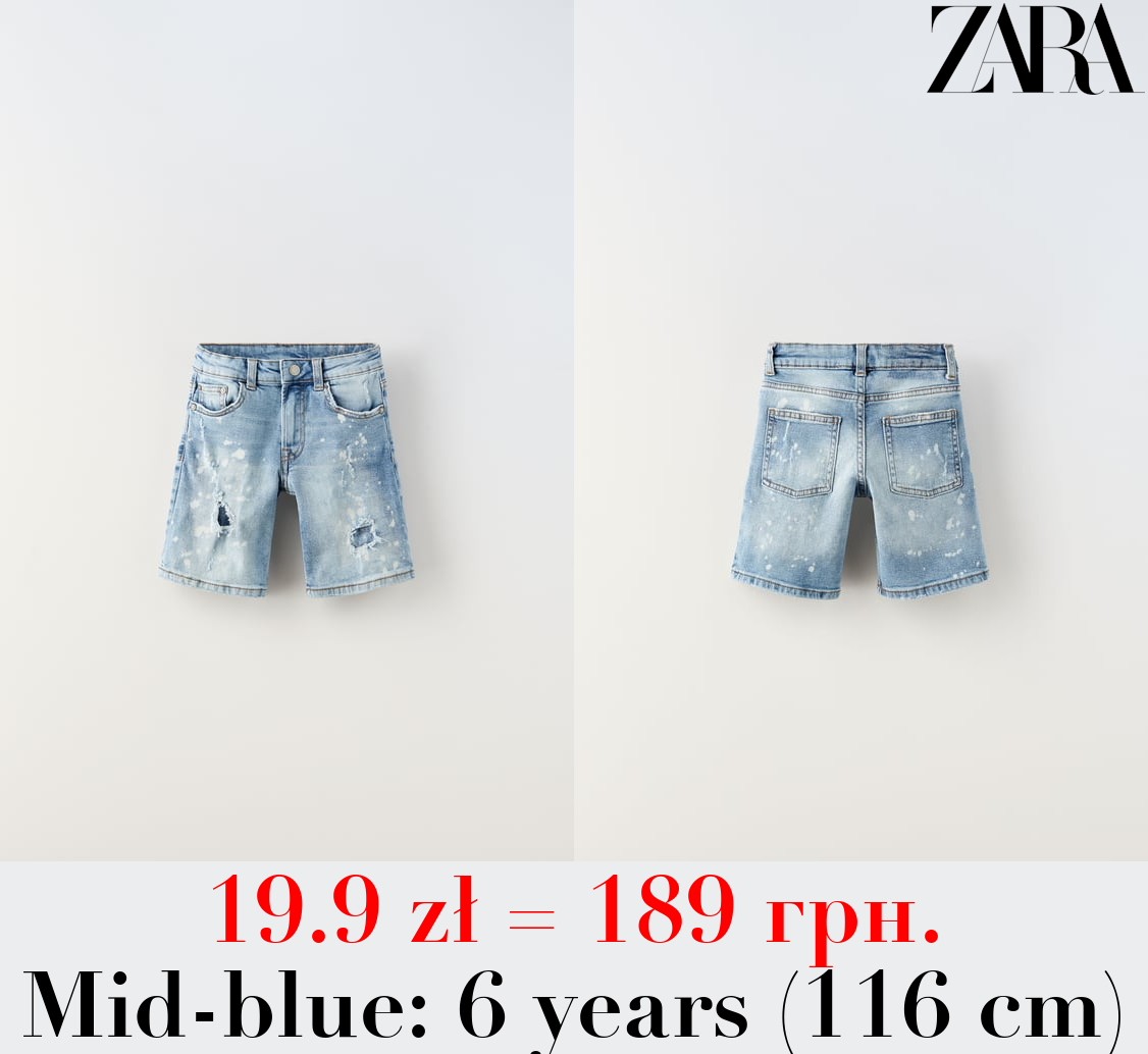 RIPPED DENIM BERMUDA SHORTS