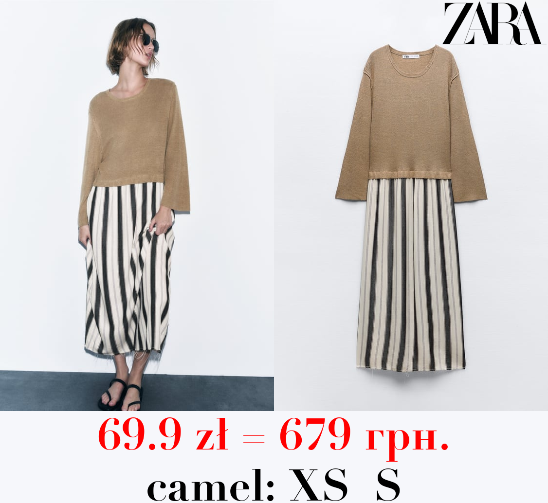 CONTRAST STRIPED KNIT DRESS