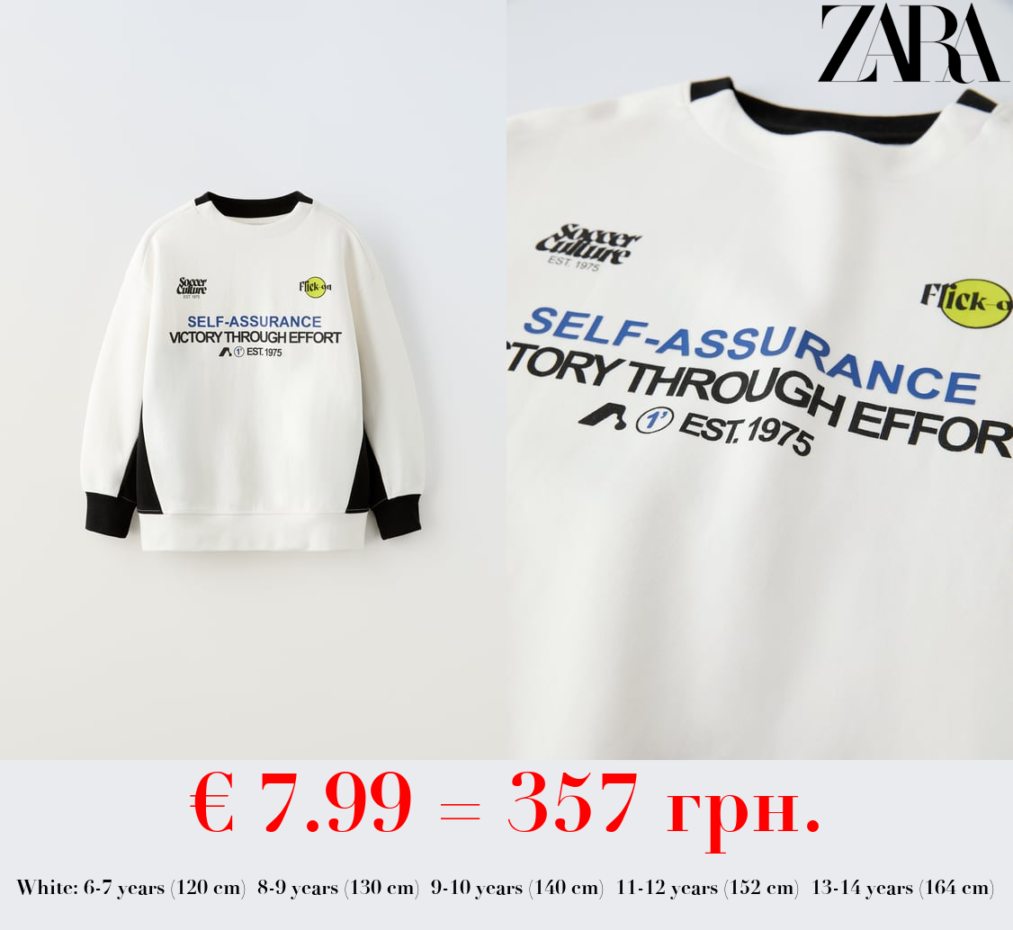 SPORTY PRINTED HOODIE