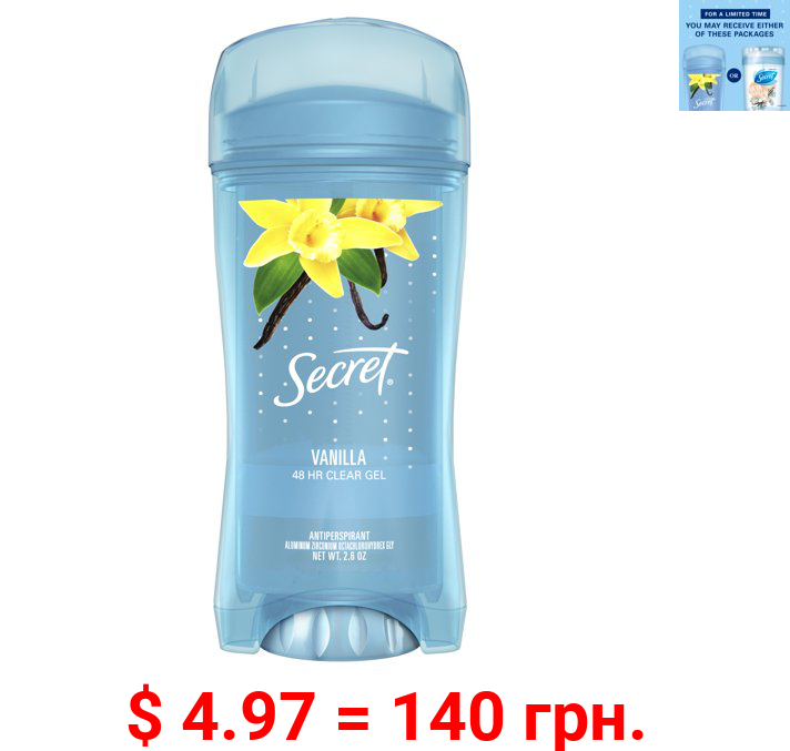 Secret Clear Gel Antiperspirant Deodorant Vanilla 2.6 oz