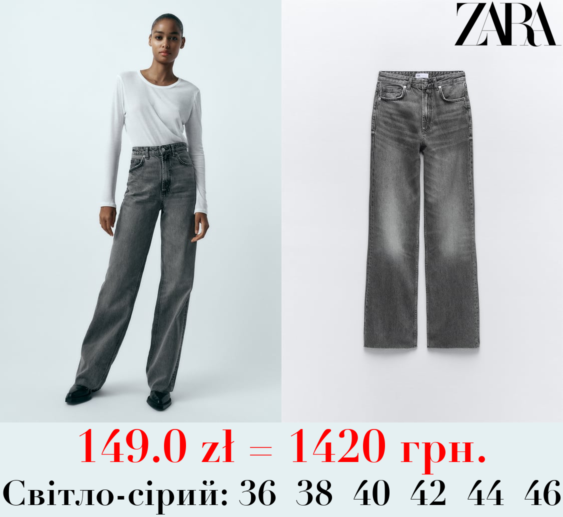 ДЖИНСИ TRF HIGH-RISE WIDE LEG