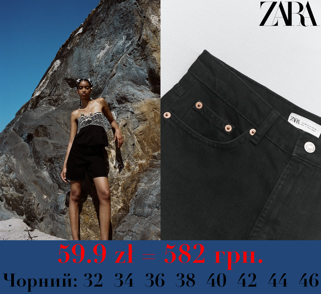 БЕРМУДИ TRF REGULAR FIT MID RISE