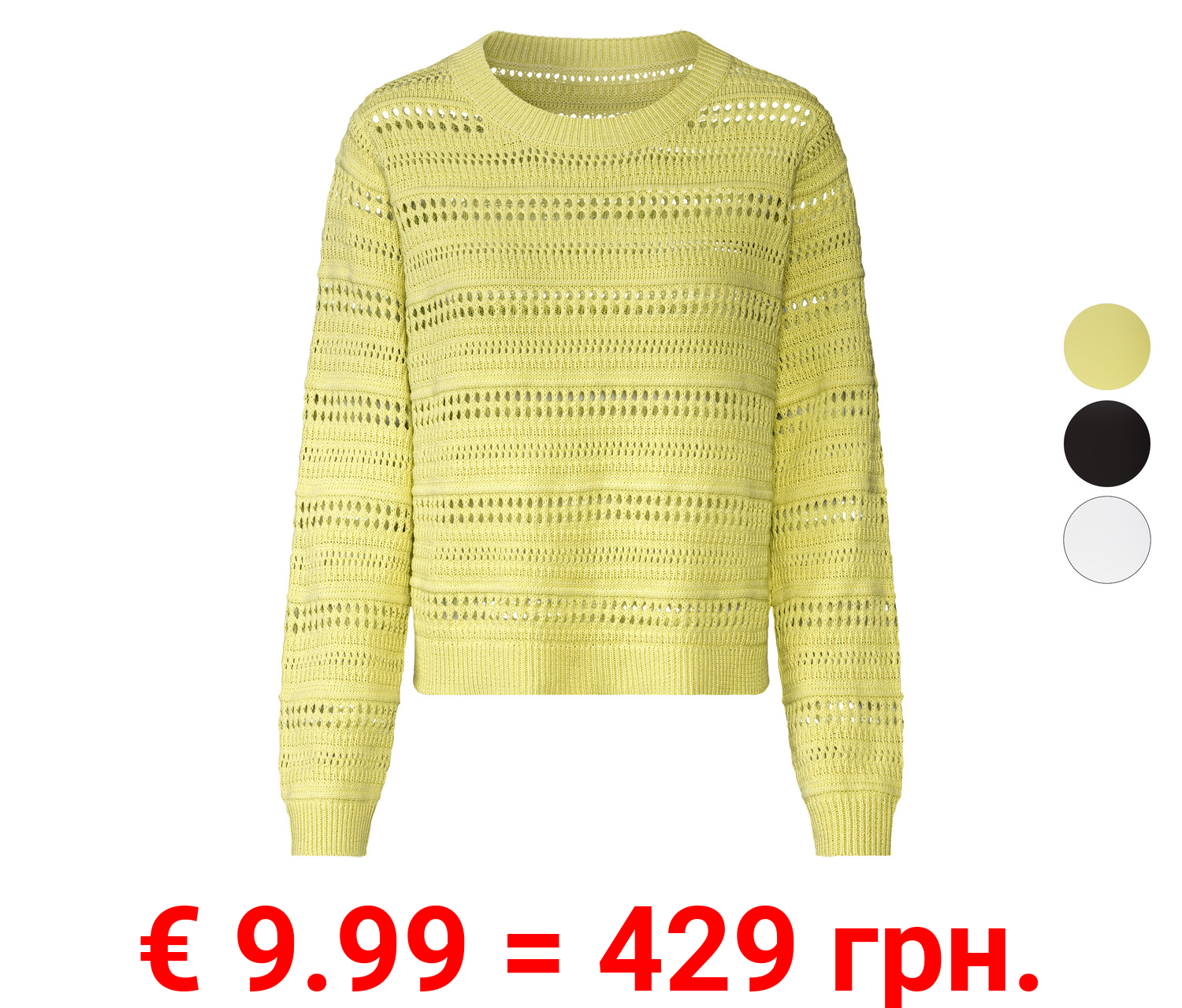 esmara® Damen Pullover, mit Baumwolle