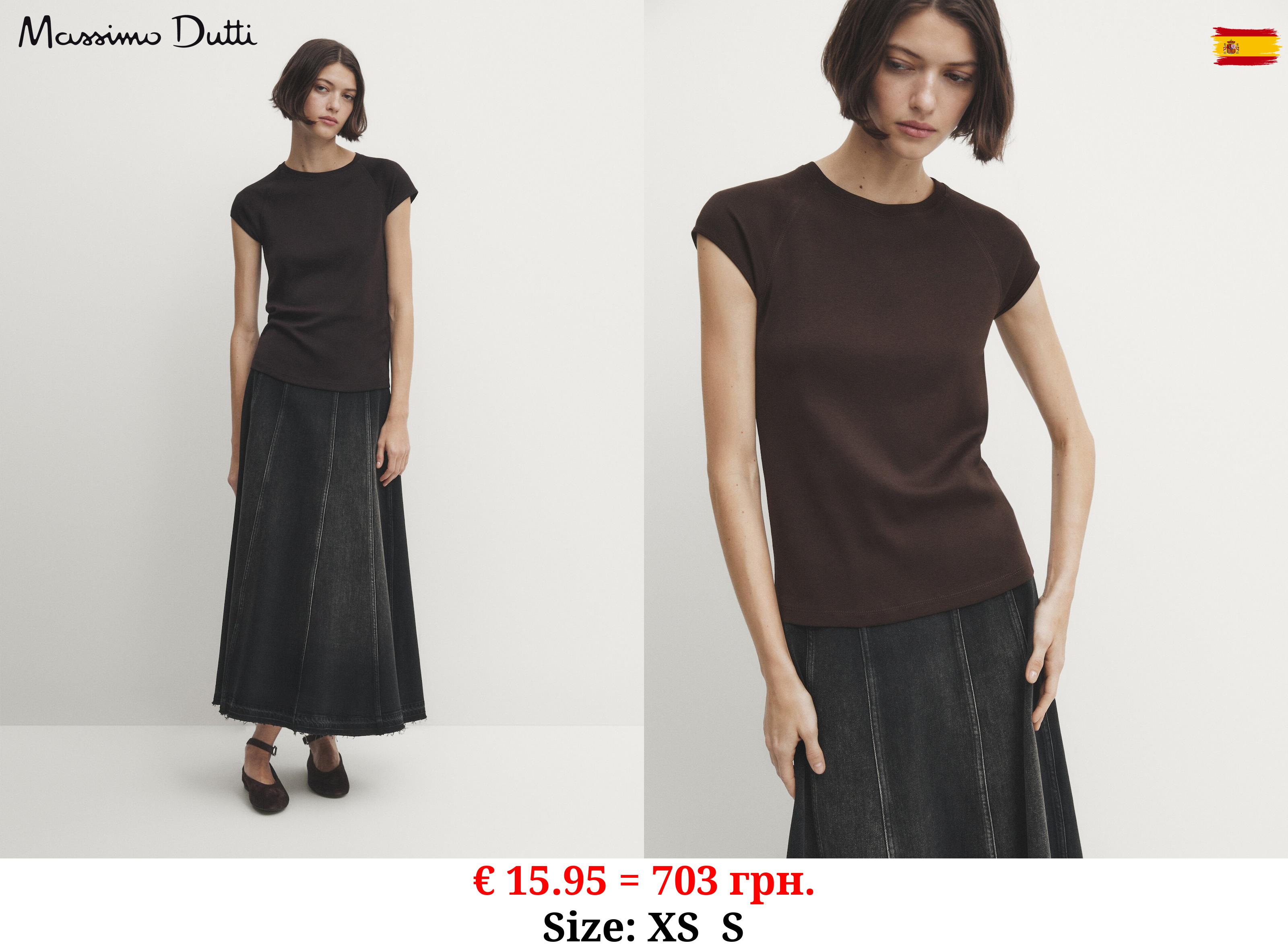 Short sleeve cotton T-shirt with short raglan sleeves Chocolate