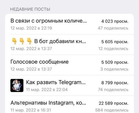 Получение лог-файлов из Telegram