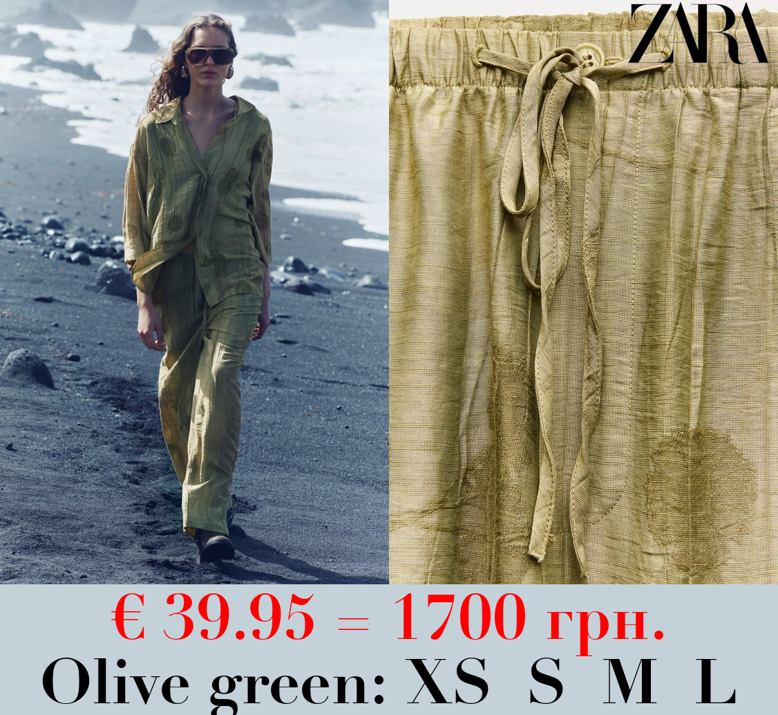 ZW COLLECTION JACQUARD TROUSERS