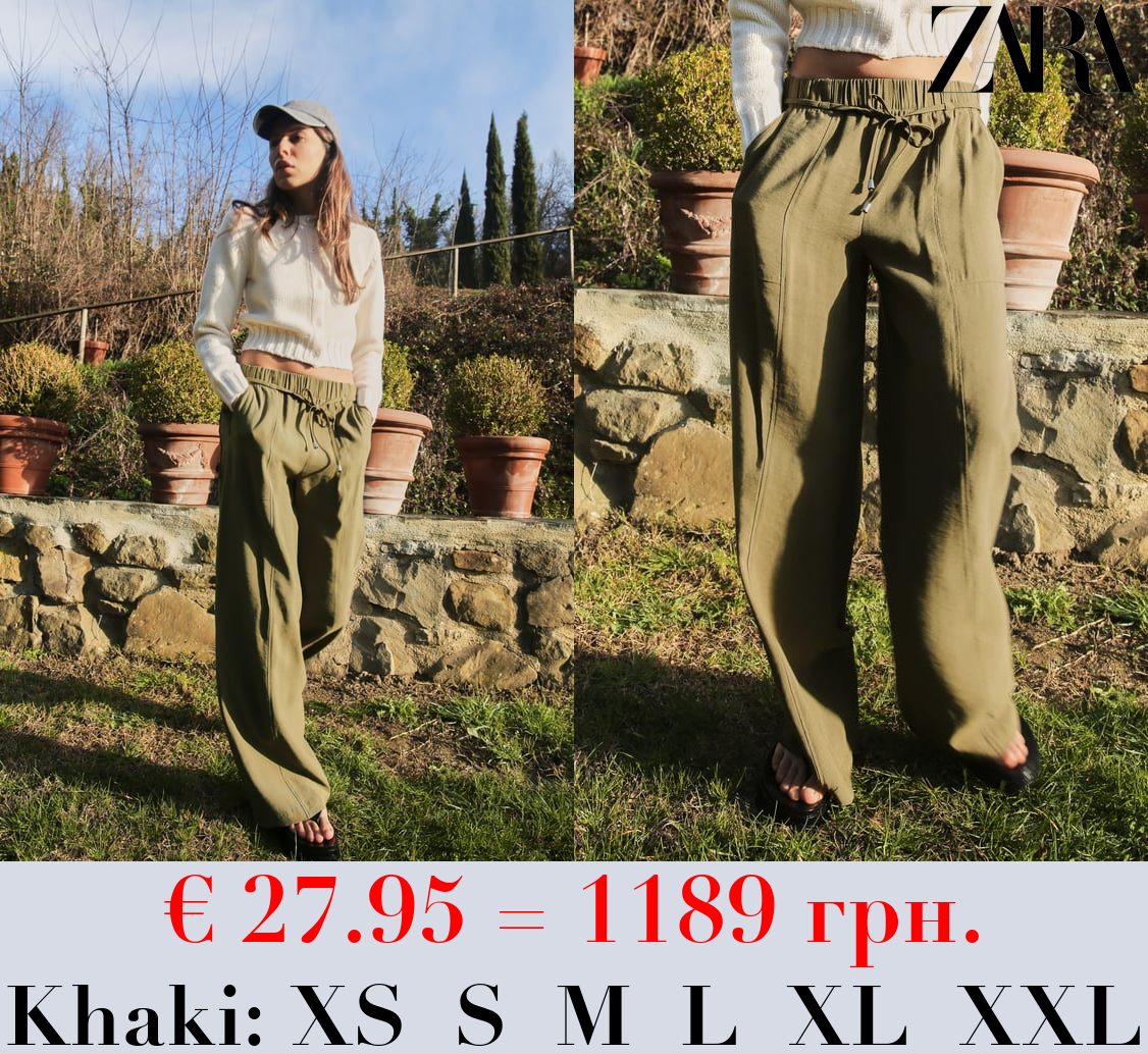 WIDE-LEG TROUSERS WITH ELASTIC WAISTBAND