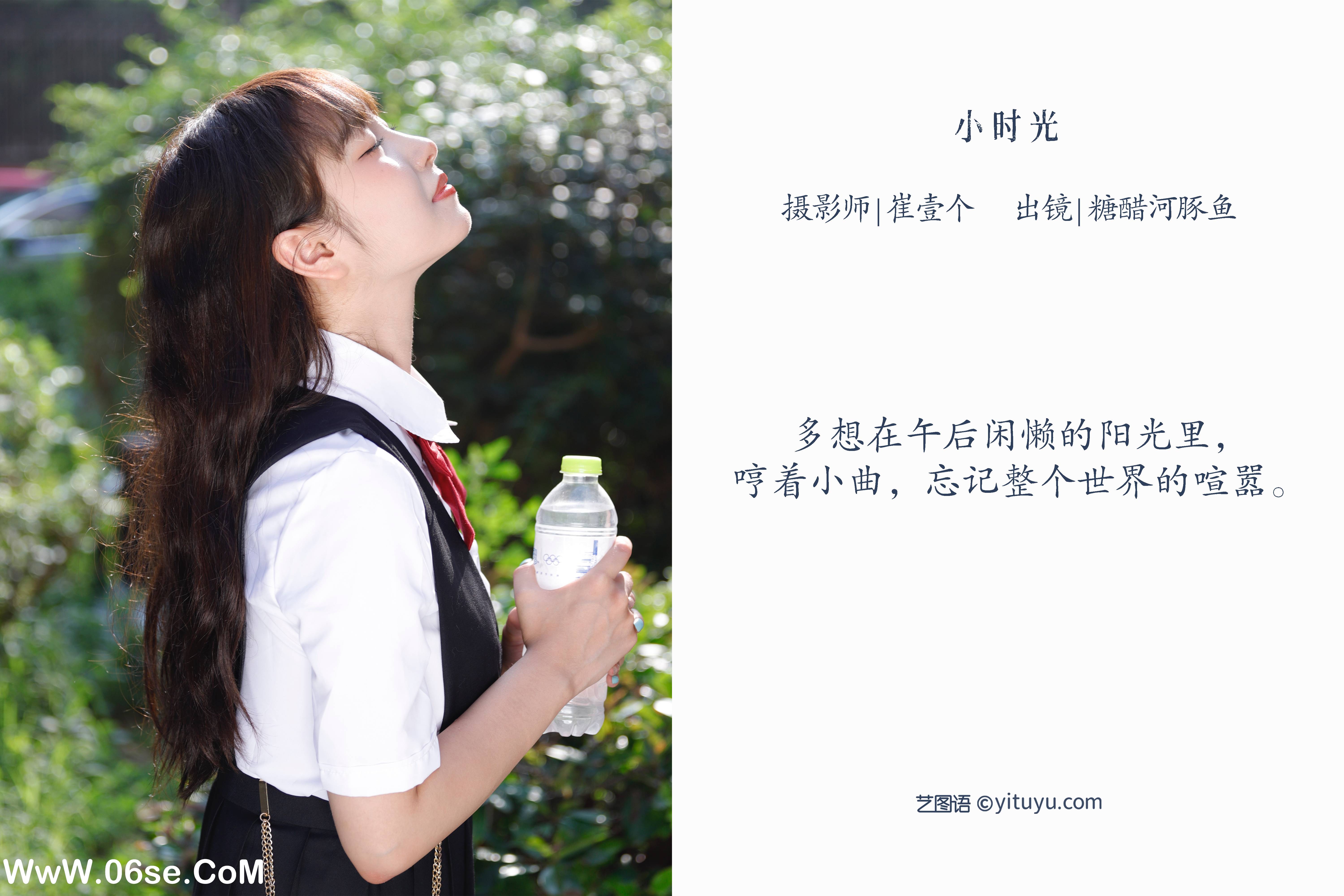 图片[2]-[YITUYU艺图语]2022.10.05 小时光 -炸鸡冰可乐-[20+1P／144MB]-六色网