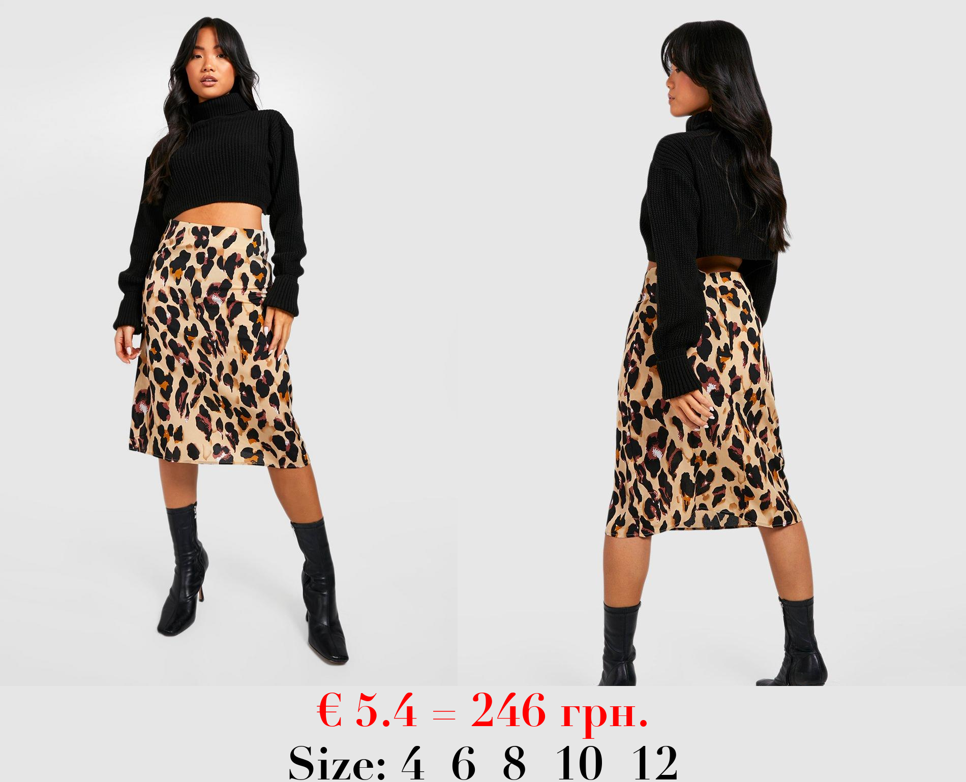 Petite Leopard Print Bias Cut Midi Skirt