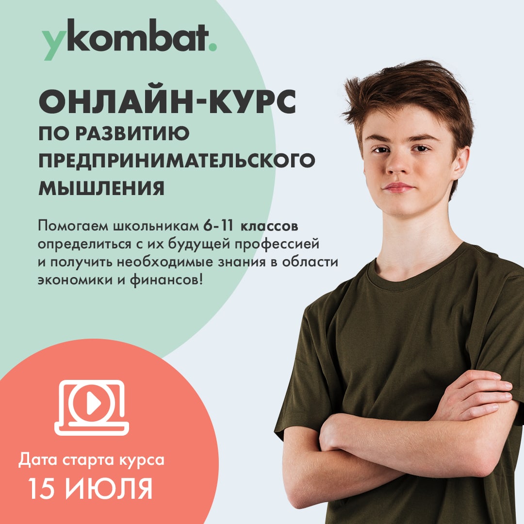 Курсы семинары вебинары