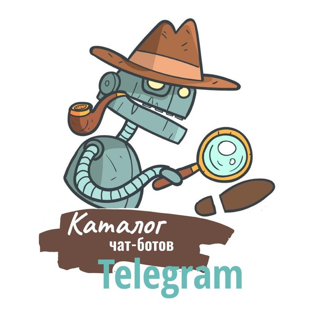 Все боты Telegram здесь ?Бот - каталог - ботов