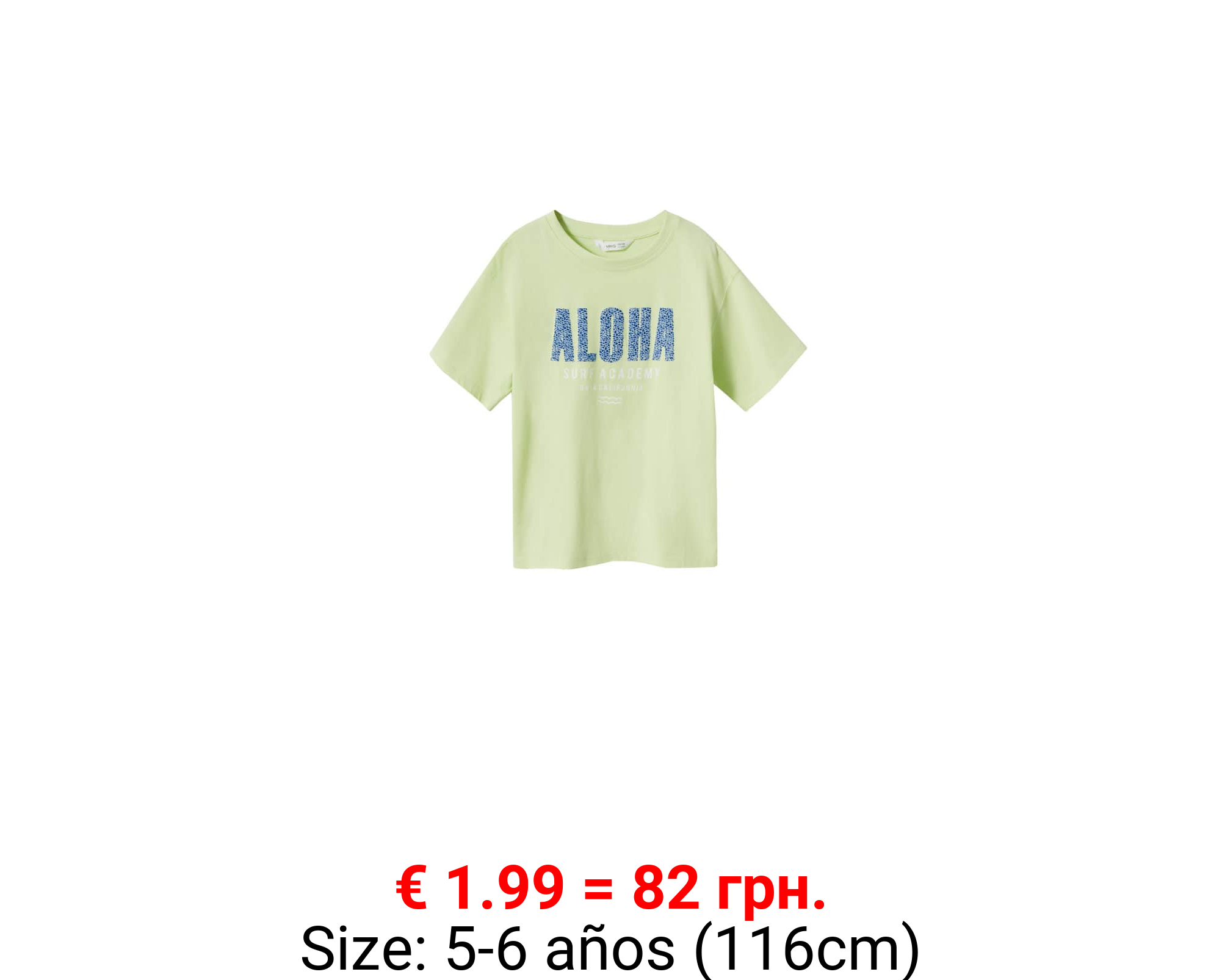 Camiseta mensaje estampado