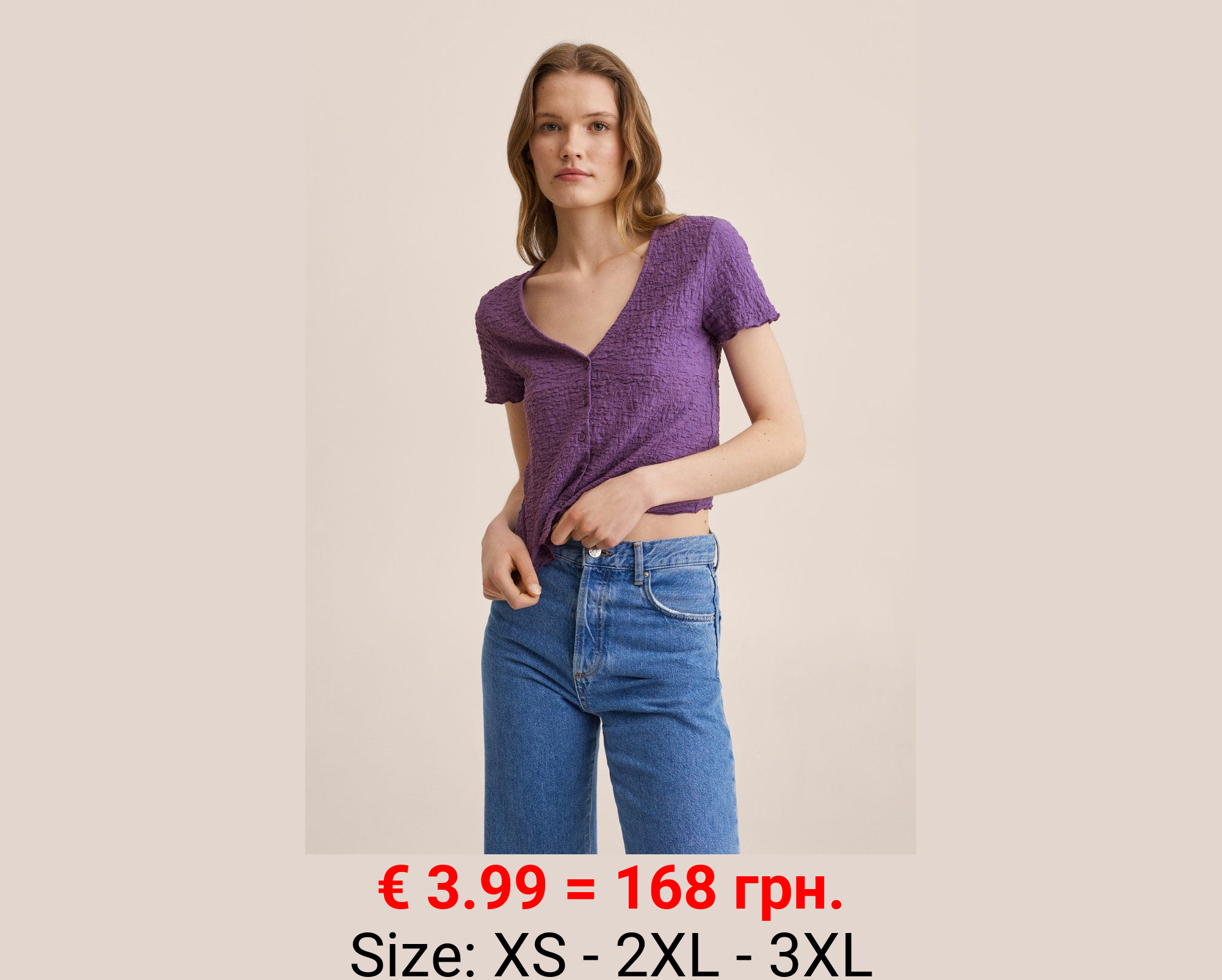 Camiseta algodón textura