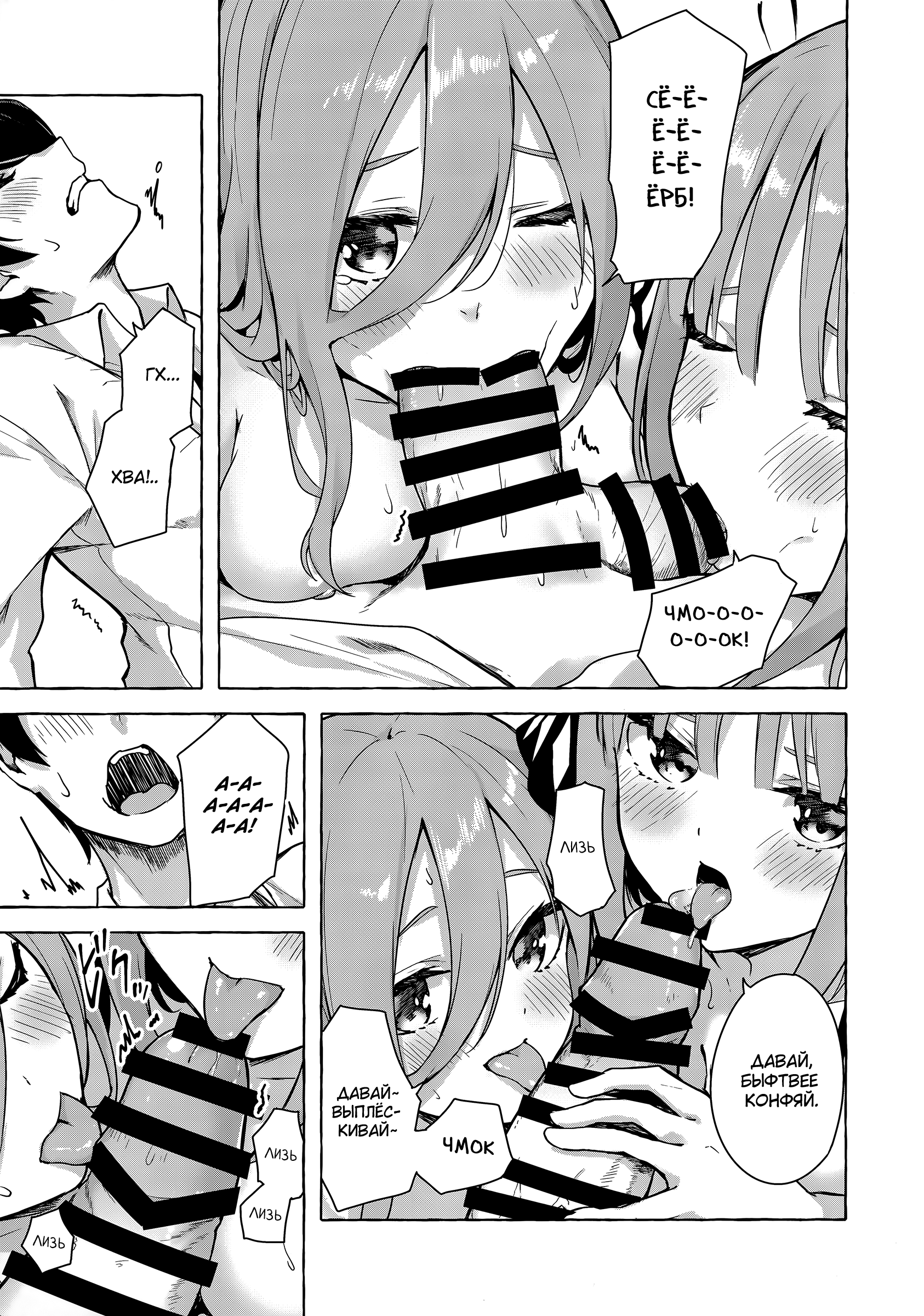 Nhentai/118282