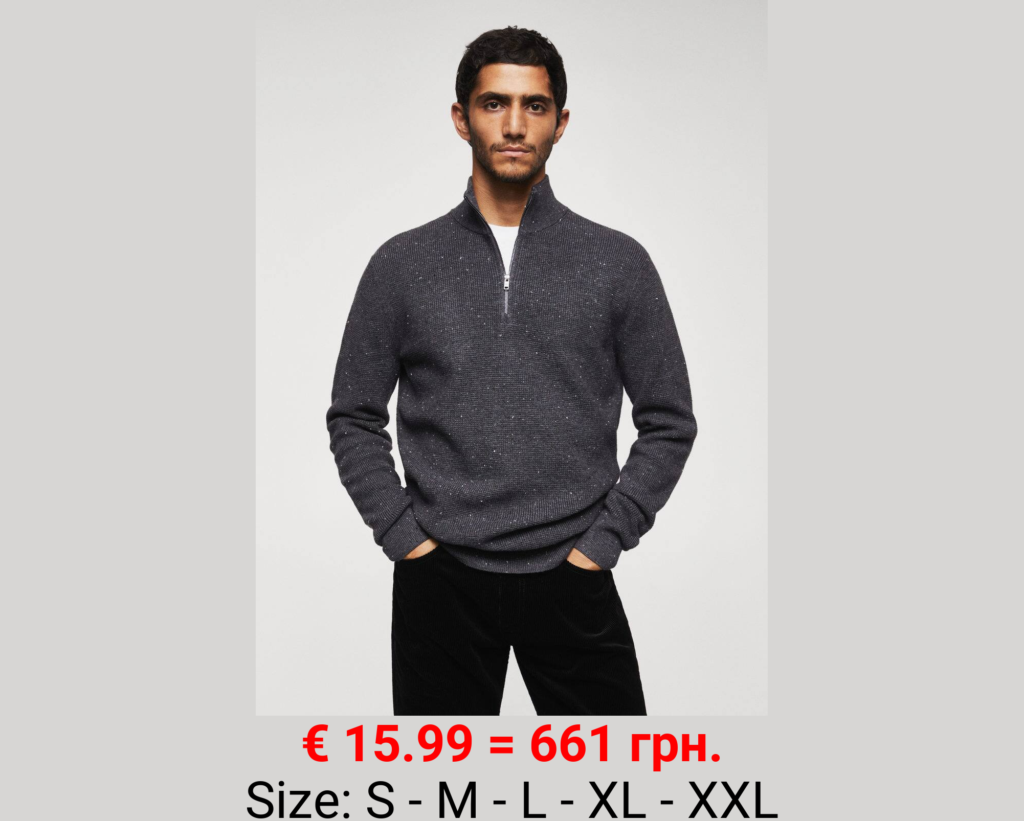 Jersey lana cuello cremallera