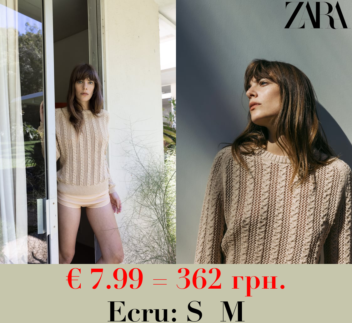 CONTRAST MESH KNIT SWEATER