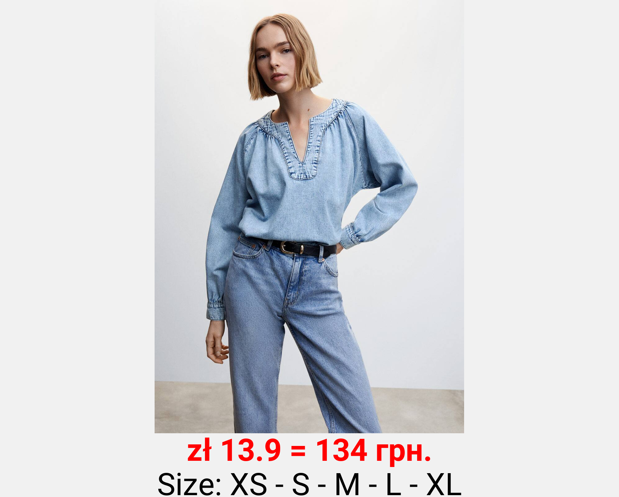 Camisa vaquera oversize