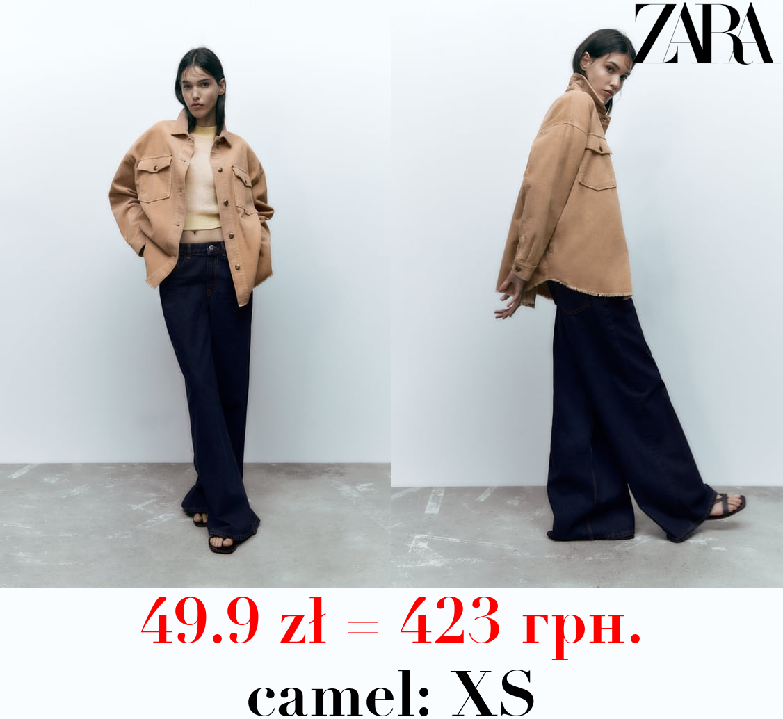 CORDUROY OVERSHIRT WITH FRAYED HEM