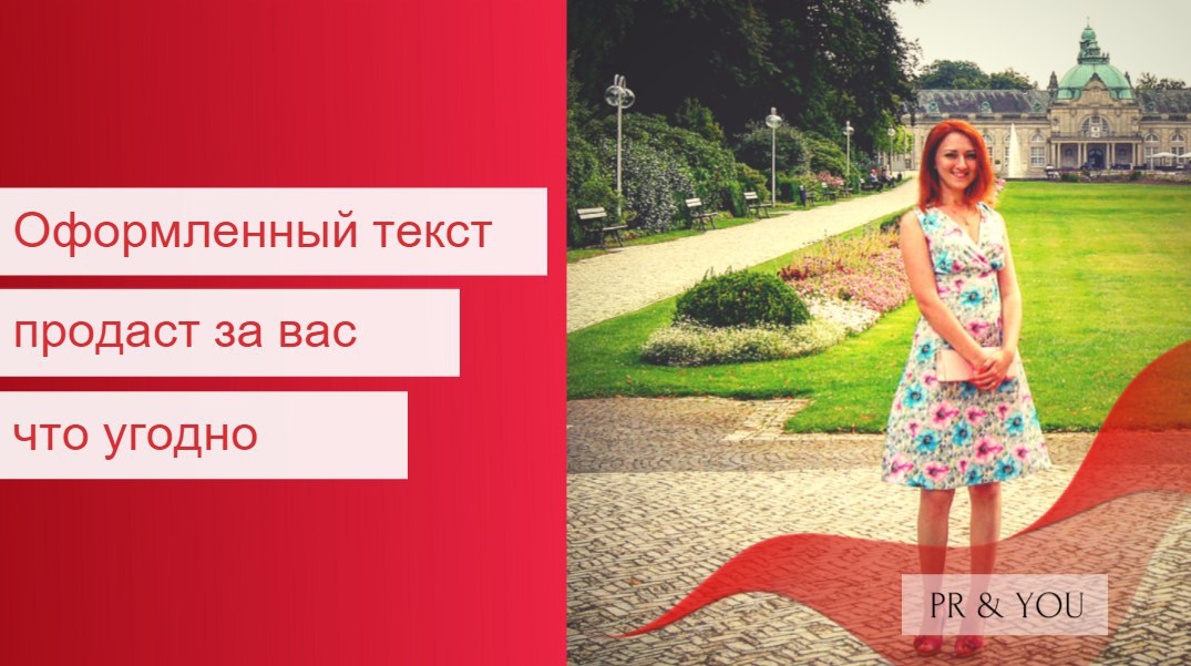 Выдать текст по фото