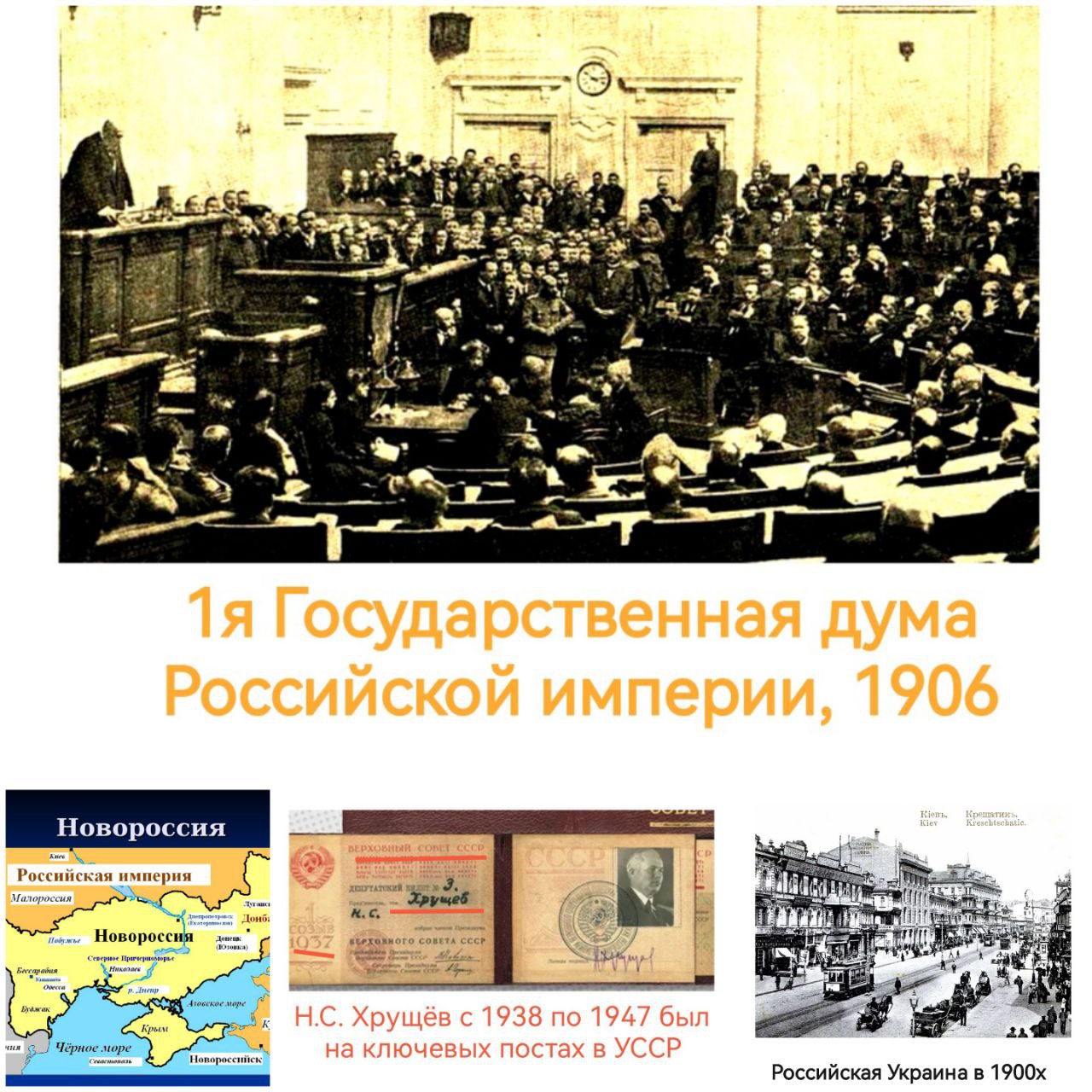 27 апреля день российского парламентаризма в школе