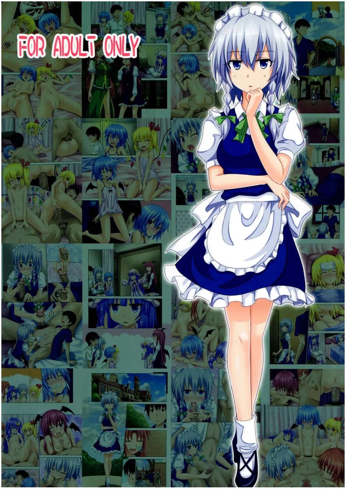 Ginyou Haru