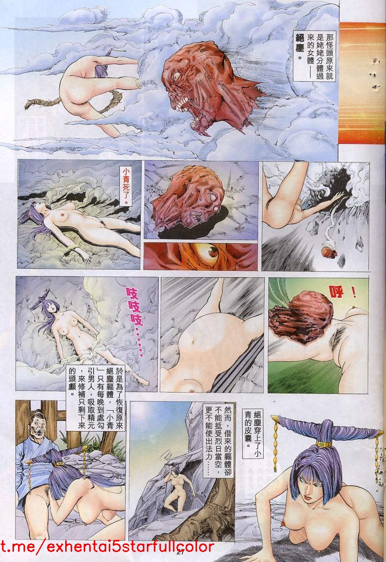 Hentai Manga Korean