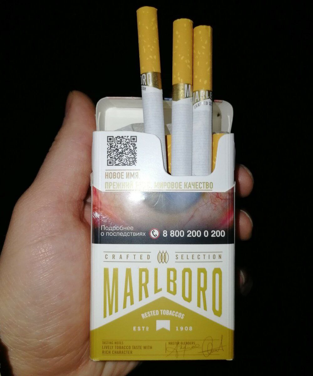 Сигареты новая пачка