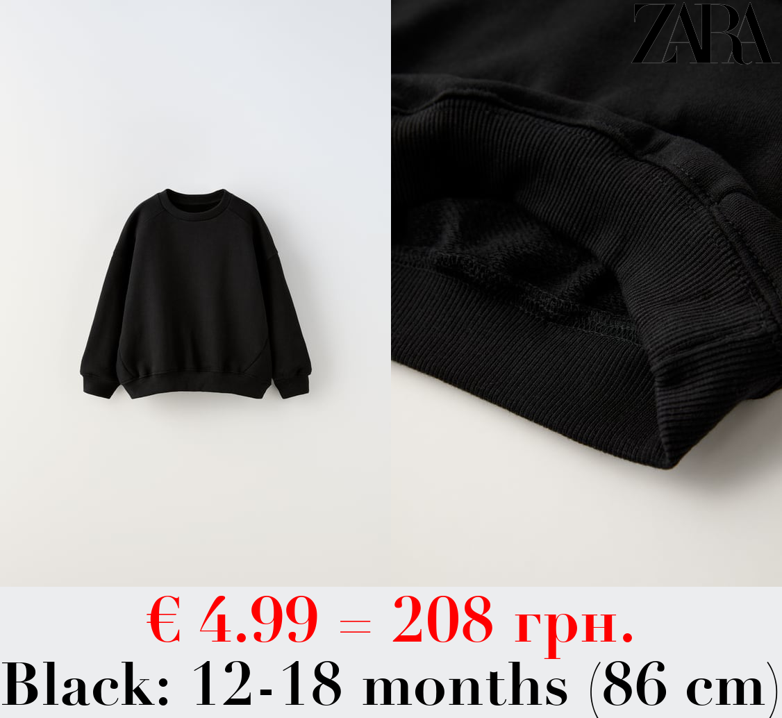 SWEATSHIRT WITH SEAM DETAILS