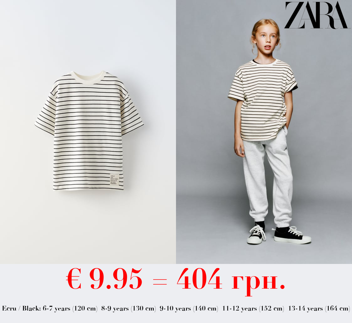 STRIPED MEDIUM WEIGHT T-SHIRT