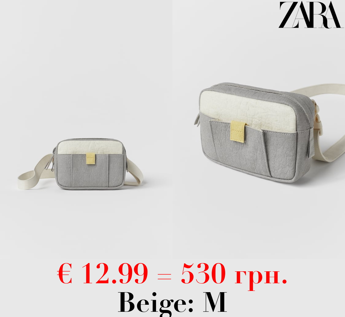 KIDS/ PIÑATEX® X ZARA BELT BAG