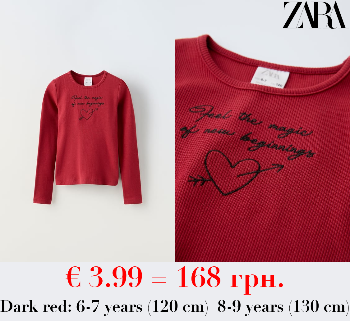 RIBBED T-SHIRT WITH SLOGAN