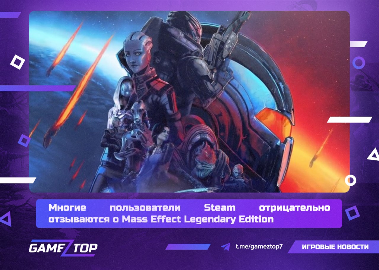 Mass effect steam озвучка и текст фото 95