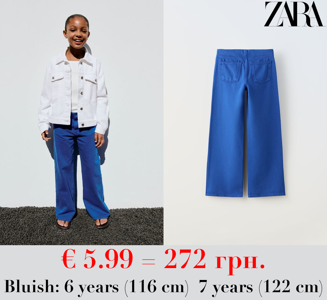 WIDE-LEG JEANS WITH NO WAISTBAND