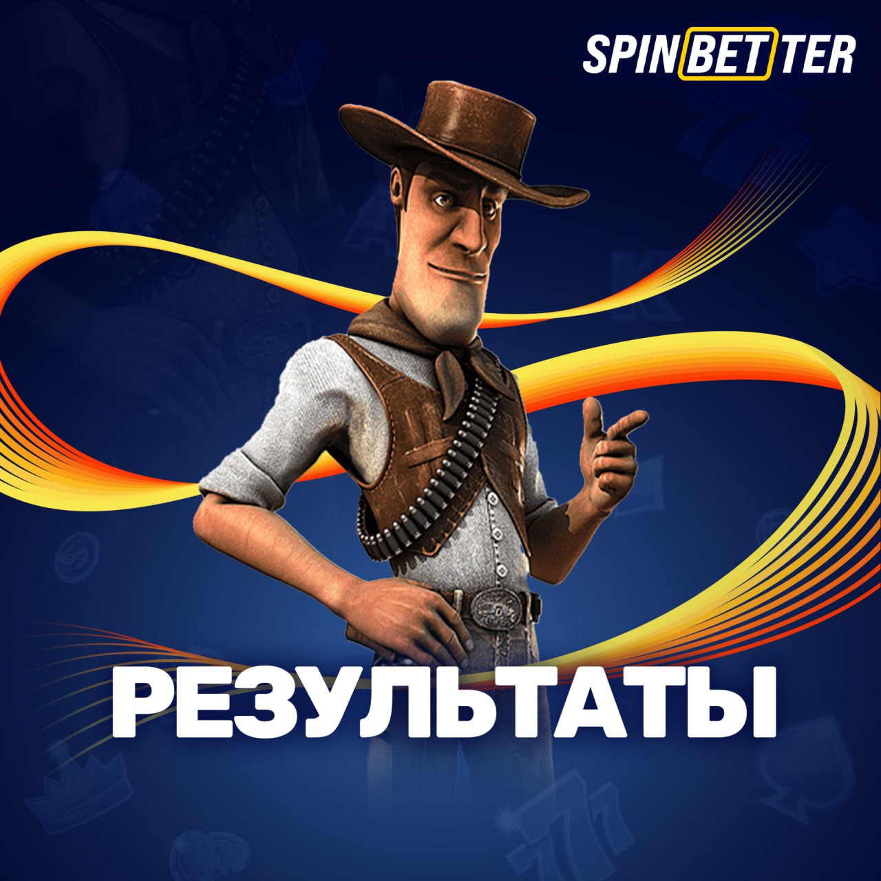 Spinbetter