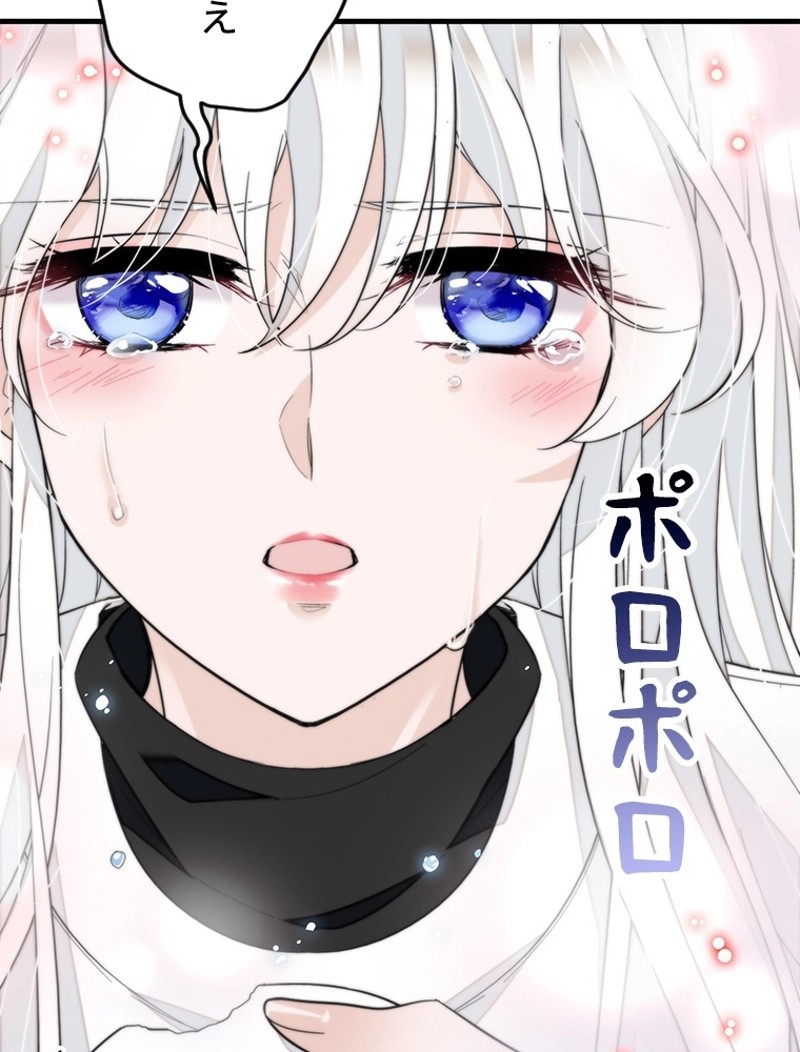 この嘘は致し方ないでしょう？ 第78話 - 20