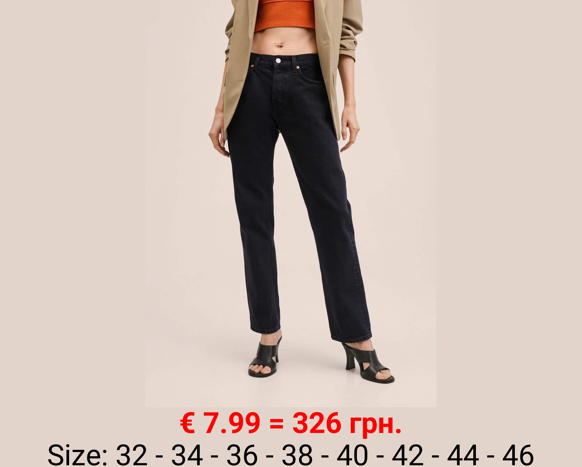 Jeans rectos tiro bajo