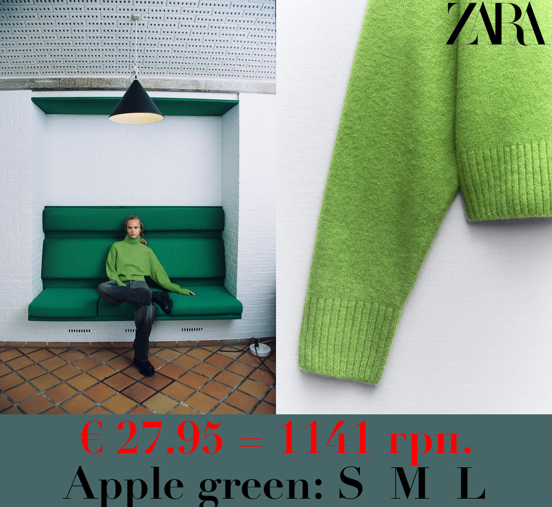 SOFT KNIT SWEATER